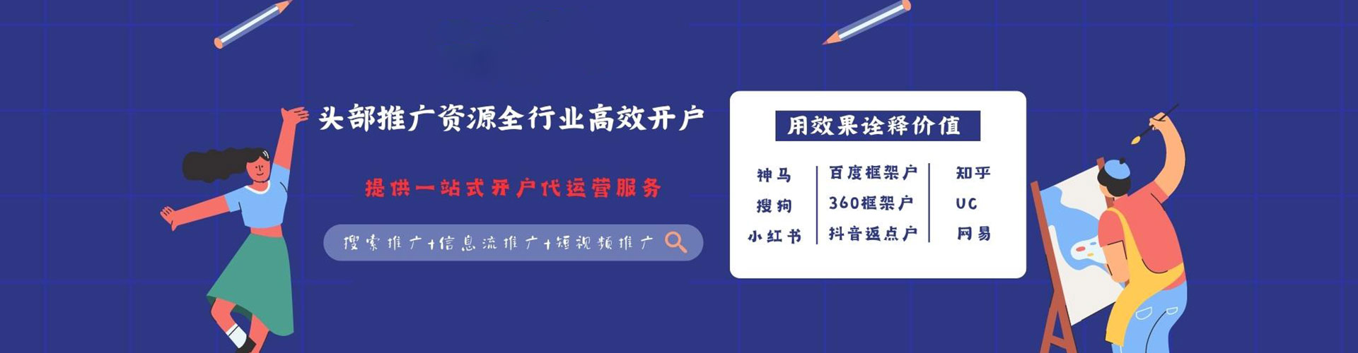 武平sem优化